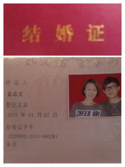 领结婚证年龄要多大才能领
