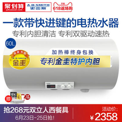 清洗电热水器多少钱