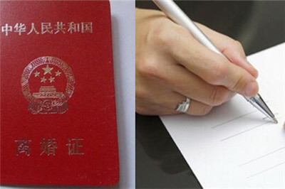 女方提出离婚需要什么手续