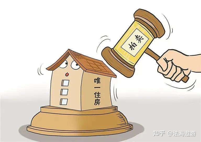 执行若干问题规定