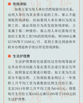 工伤赔偿怎么领取