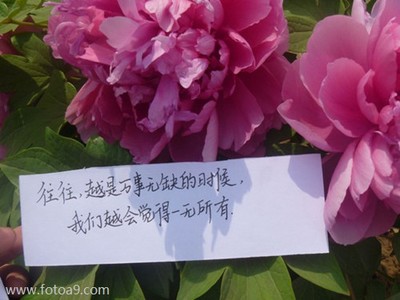 伟的英文名