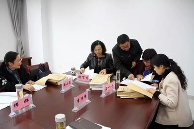 案件评查