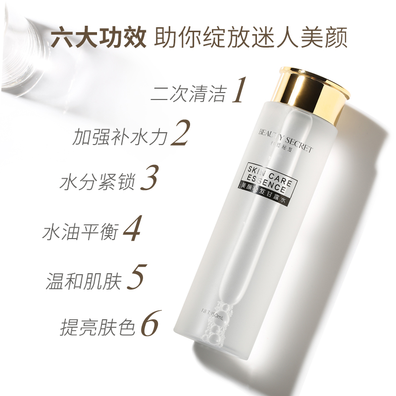 哪款水收缩毛孔效果好