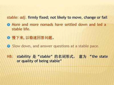 firmly的名词和形容词
