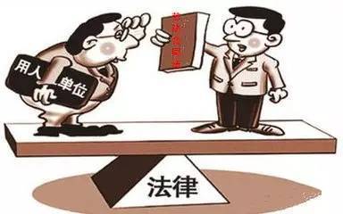 什么是劳动合同法