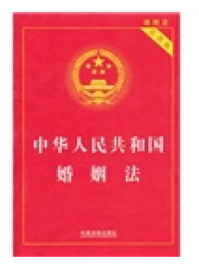 贷款法