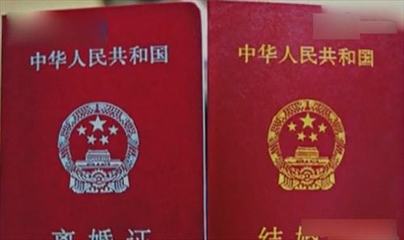 结婚证能不能异地补办