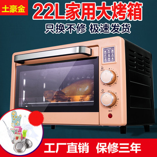 迷你烤箱能烤蛋糕吗