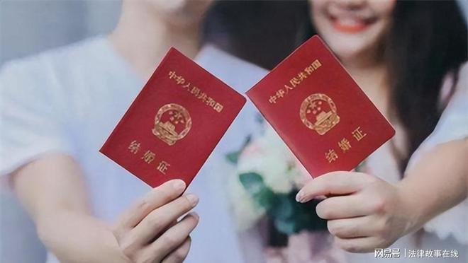 图片离婚证