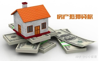 贷款抵押后多久放款
