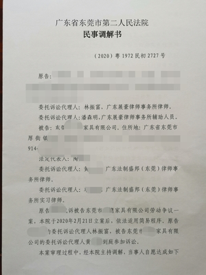 为什么调解书不能上诉