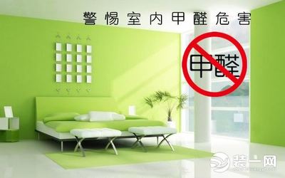 刚买的新家具有甲醛吗
