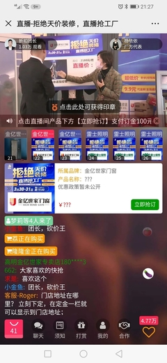 佰郦陌全屋定制瓷砖橱柜
