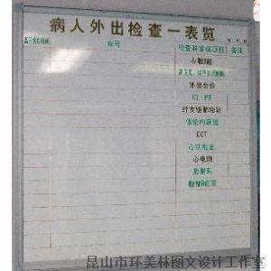 昆山劳动局电话