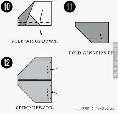 纸飞机的折法a4纸