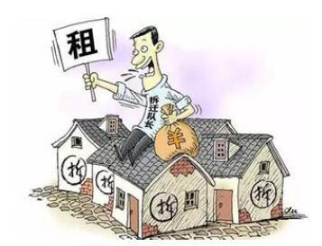 公房拆迁怎么赔偿