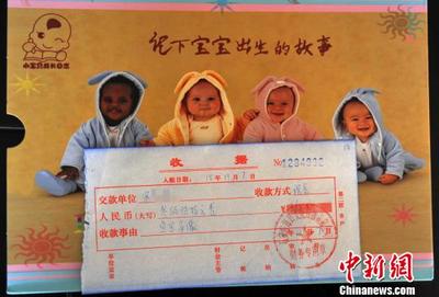 称骨算命三两八钱女命