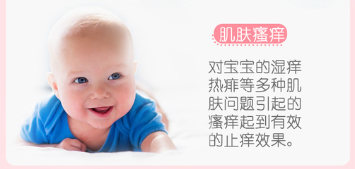 对宝宝的评价