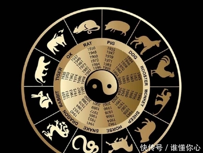 位高权重的生肖