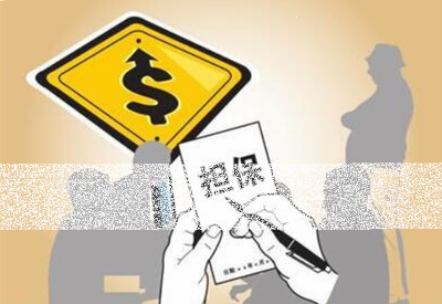 信用不好能贷款吗