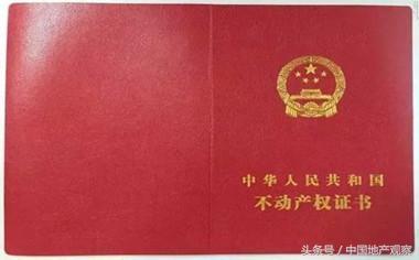没办房产证之前可以办更名吗