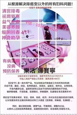 老中医祛斑官网
