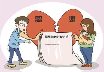 离婚地点