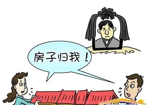 父亲死后遗产由谁继承