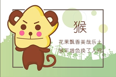 5月30日生肖运势