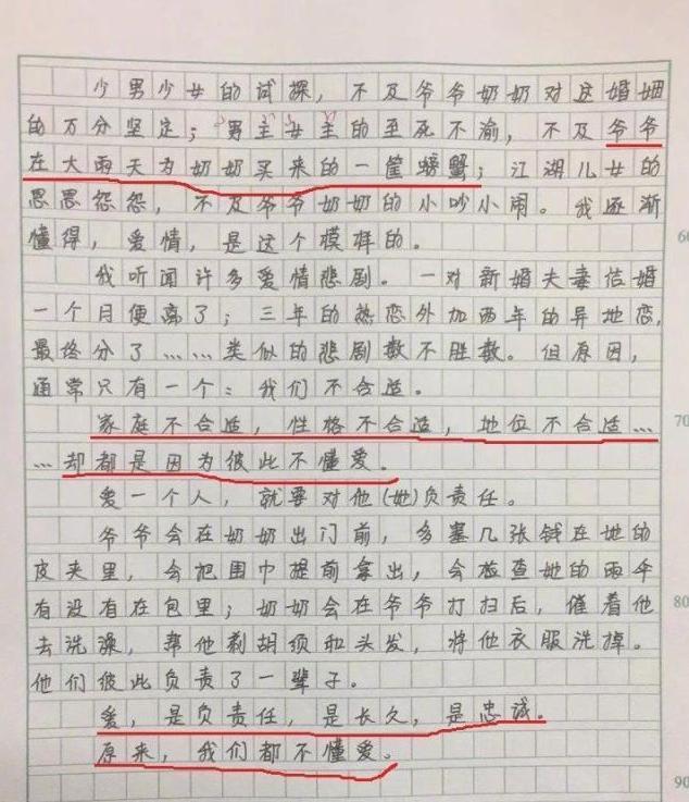 有关写海的作文怎么写