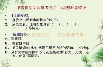 阅读理解按照什么顺序写的有哪几种