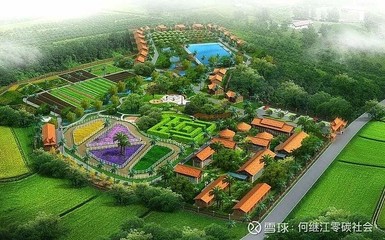 休闲农场规划设计