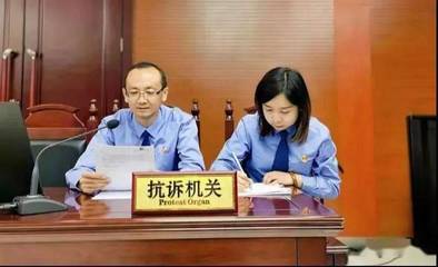民事抗诉期限 6个月