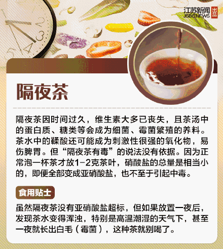木耳隔夜还能吃吗