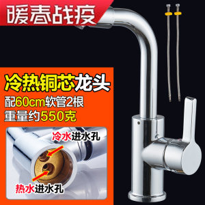 厨房水槽冷热水开关怎么调