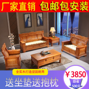 橡木沙发