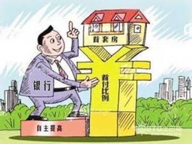 信用贷买房