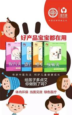 孩子咳嗽可以艾灸吗