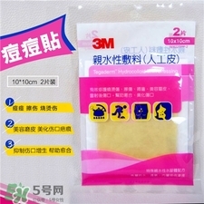 挤完痘痘后怎么消肿