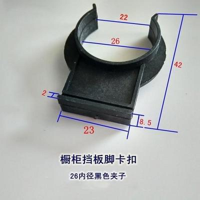 什么地方有卖橱柜卡子的