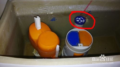 调整马桶水位