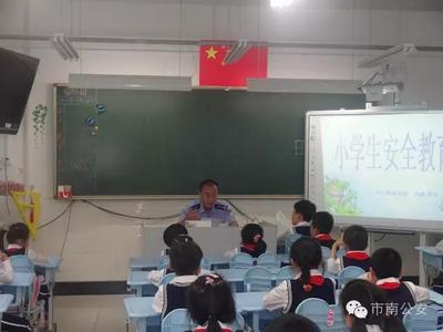 小学生法律案例