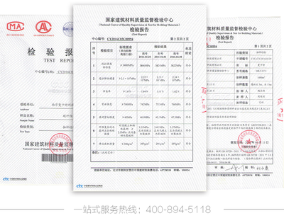 碳纤维加固实验报告总结