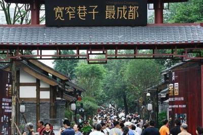 成都市有什么景点