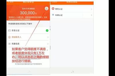 平安贷款电话是多少
