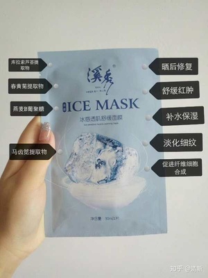 好用面膜推荐