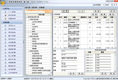 后位子宫怎么受孕