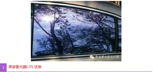 玻璃变色膜