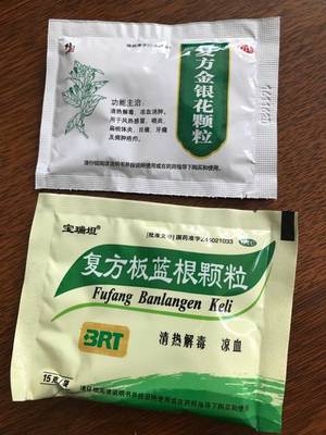怀孕能吃金银花颗粒吗